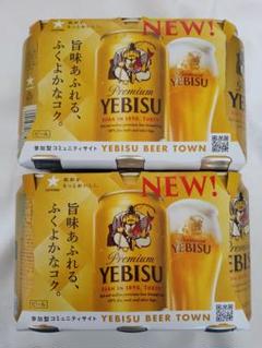 【非売品】エビスビールパブミラー❇︎レトロ❇︎匿名配送 2025年最新】エビス パブミラーの人気アイテム - メルカリ