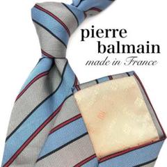 【大特価】 pierre balmainネクタイ ストライプ グレー 水色