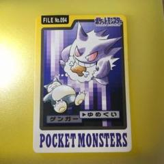定番のお歳暮 m61022709705_1.jpg?1729179670 ポケモンカードゲーム