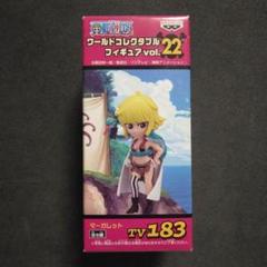 2025年最新】ワンピース ワールドコレクタブルフィギュア vol.22
