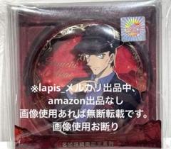 名探偵コナン　赤井秀一　缶バッジ　中国限定　ガチャガチャ　カフェ　グリッター 名探偵コナン 中国限定 グリッターバッジ 赤井秀一 個数限定