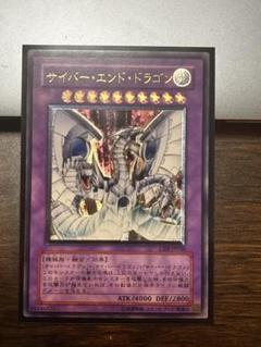 サイバー　レリーフセット 楽天市場】遊戯王 サイバー・ドラゴン・ズィーガー