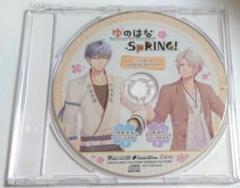 ゆのはなSpRING! 特典 録りおろしボイスCD