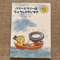スキャリーおじさんのルック・ブック シリーズ　 全10巻 2025年最新】スキャリーおじさんの人気アイテム - メルカリ