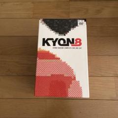 2025年最新】KYOKO KOIZUMI Complete DVD Boxの人気アイテム