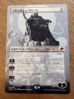 MTG 日本語 基本地形 基本土地 全コンプリート 4ED〜BRO コレクション MTG フルアート 基本地形 基本土地 日本語約100枚 人気絵柄 送料