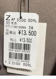 YORT ニット ベスト アイボリー スコットクラブ - メルカリ