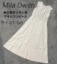 Mila Owen 後あきリネン混マキシワンピース サイズ1 （M）　ベージュ
