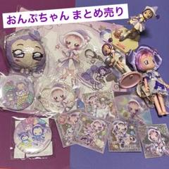 おジャ魔女どれみ　オルゴール　　韓国限定　正規品　おんぷちゃん Amazon | おジャ魔女どれみ ドッカーン! 悪魔のおんぷちゃん