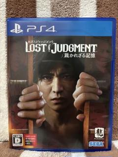ロストジャッジメント: 裁かれざる記憶 PS4