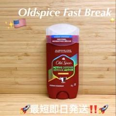 ⭐️廃盤品Oldspiceオールドスパイス　ドラゴンブラスト　アルミニウムフリー⭐️ ⭐️廃盤品Oldspiceオールドスパイス ドラゴンブラスト