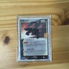 25th ANNIVERSARY edition ブラッキー☆ （A+A-） 2025年最新】ポケモンカード ブラッキー 25thの人気アイテム