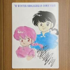2025年最新】小学館コミックフェアの人気アイテム - メルカリ