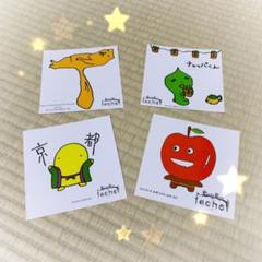 PlasticTree TOUR1997 ステッカー PlasticTree TOUR1997 ステッカー