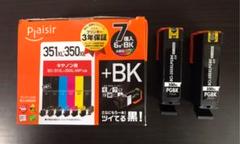 キャノン用互換プリンターインク 350XL/351XL PGBKブラック2本