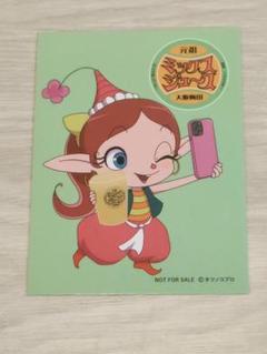 アクビちゃん 様   専用出品 2025年最新】アクビちゃん ステッカーの人気アイテム - メルカリ
