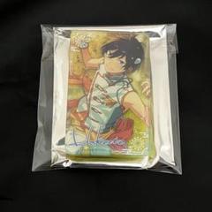 あんスタ 氷鷹北斗 流砂コロッタ 中国
