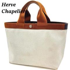 Herve Chapelier エルベシャプリエ 707GP 舟形トートバッグ