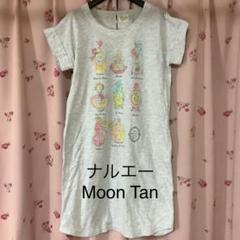 ナルエー ワンピースの中古 未使用品を探そう メルカリ