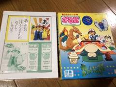 初代ポケットモンスター 三倍遊べる かるた - メルカリ