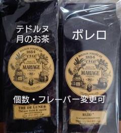 □りえ様専用□ マルコポーロ ボレロ エロス他4箱 ティーバック