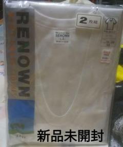 メンズL半袖U首シャツ白色２枚組