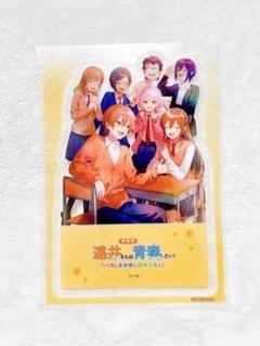遠井さん＆ミャクミャク　ぬいぐるみキーホルダー（ジェル、遠井さん2体セット） 遠井さん＆ミャクミャク ぬいぐるみキーホルダー 〈ジェル・遠井