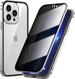 ﻿iphone15pro シルバー　覗き見防止両面ケース