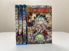 【Dr.STONE 】24~27巻セット 美品