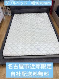 M040 大理石風ダブルベッド ベッド 幅1670mm