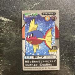 ポケモン　アドバンス　ジェネレーション　カクメンレツデン　7