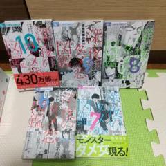 深夜のダメ恋図鑑　1〜10巻　全巻セット　INEDコート コミック】深夜のダメ恋図鑑（全10巻） | 尾崎衣良 |本 | 通販