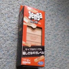 ジェンガミニの中古 未使用品を探そう メルカリ