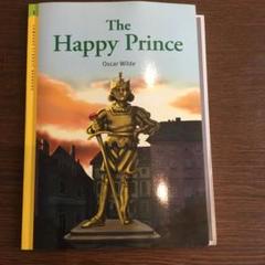 2025年最新】the happy princeの人気アイテム - メルカリ