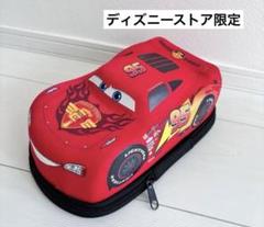 カーズ マックイーン 筆箱 ペンケース 小物入れ ディズニー