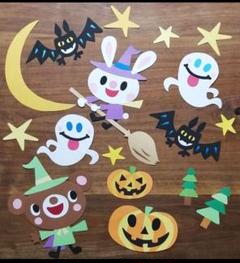 壁面飾り*ハッピーハロウィン♪