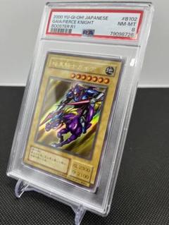 2025年最新】ラーの翼神竜 20th 未開封の人気アイテム - メルカリ