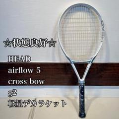 美品 HEAD SPEED MP 2024 G3プレステージ オーバーグリップ付 Buy HEAD Speed MP 2024 online | Tennis Point COM