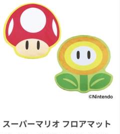 激レア 当時 スーパーマリオ　ヨッシーアイランド おふろマット　フロアマット 61YnB68-mrL._UF350,350_QL80_.jpg