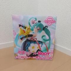 2025年最新】初音ミク×Rody amp+の人気アイテム - メルカリ