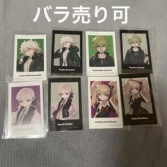 ダンガンロンパ ポストカード 望月けい LOFT セット - メルカリ