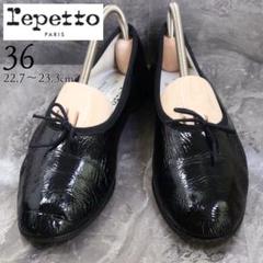 美品　Repetto エナメルバレエシューズ　ブラウン　38 レペット 新品未使用】Repetto(レペット) エナメル バレエシューズ 38