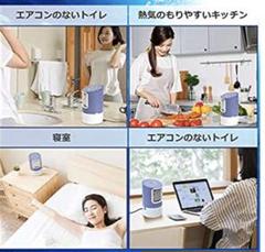 暑さ対策!冷風機 3段階 7色LED 夜間ライトミニクーラー