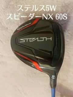 speeder nx 3wの中古/未使用品 - メルカリ
