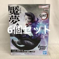 鬼滅の刃 VIBRATION STARS 魘夢　フィギュア Amazon.co.jp: アニメ「鬼滅の'刃」 VIBRATION STARS 魘夢 全1種