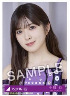 小川彩　SRコンプリートセット m28346073509_1.jpg?1750653993