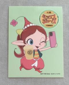 アクビちゃん 様   専用出品 2025年最新】アクビちゃん壺の人気アイテム - メルカリ