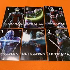 ウルトラマン　 DVD 全巻セット　アニメ　ULTRAMAN 全6巻 ウルトラマン DVD 全巻セット アニメ ULTRAMAN 全6巻 - メルカリ