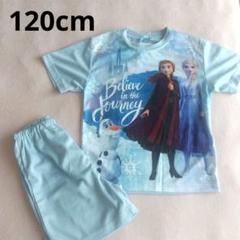 新品未使用　Disney アナと雪の女王 アナ雪　パジャマ 120cm