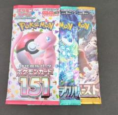2025年最新】151 ポケモン バラパックの人気アイテム - メルカリ